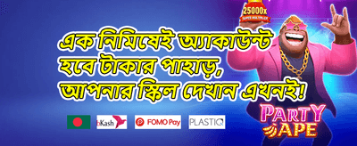 লাকি স্পিন চ্যালেঞ্জ promotion